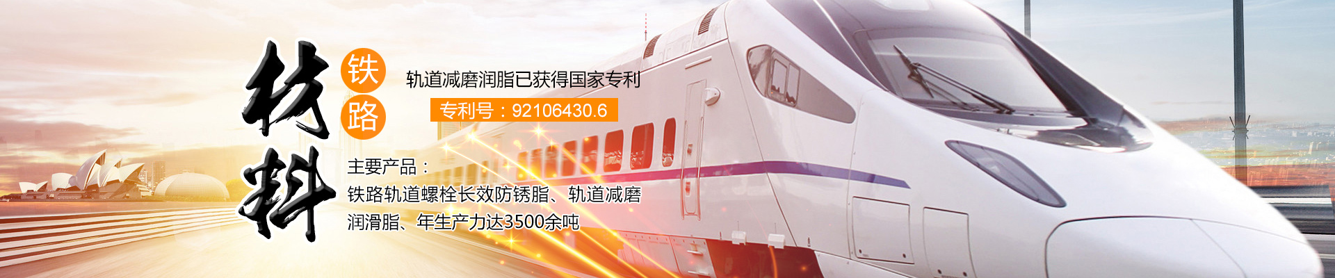 曲阜天捷鐵路材料有限公司