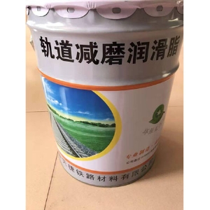 ZFU42-IS(OS)軌道減磨潤滑脂